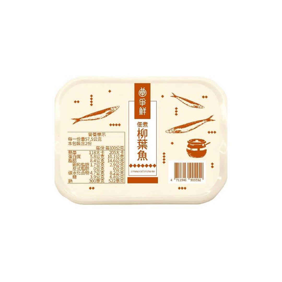 Ready-to-eat Taiwan Roasted Shishamo 115 그램