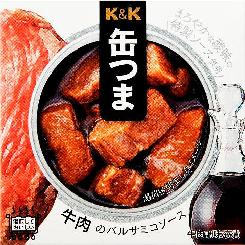 Canned Food Beef KANTSUMA Balsamic Vinegar  Sauce Preserved Snack Japanese 