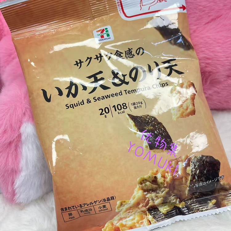 Japanese 711 Squid Seaweed Potato Chips