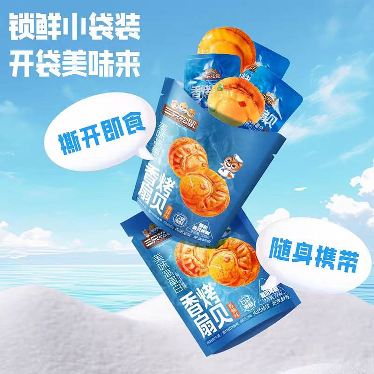 三只松鼠 香烤扇贝 香辣味 100g*1袋 100 克