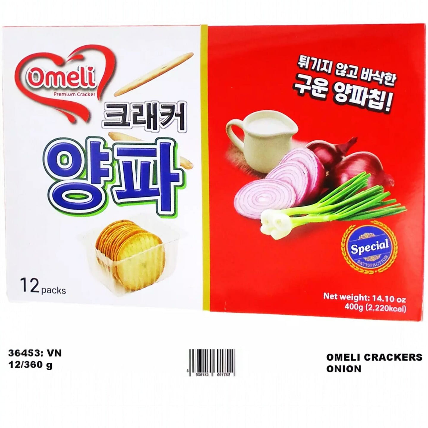 BANH Omeli Scallion Crackers 400 GR 12 Packs 1 each