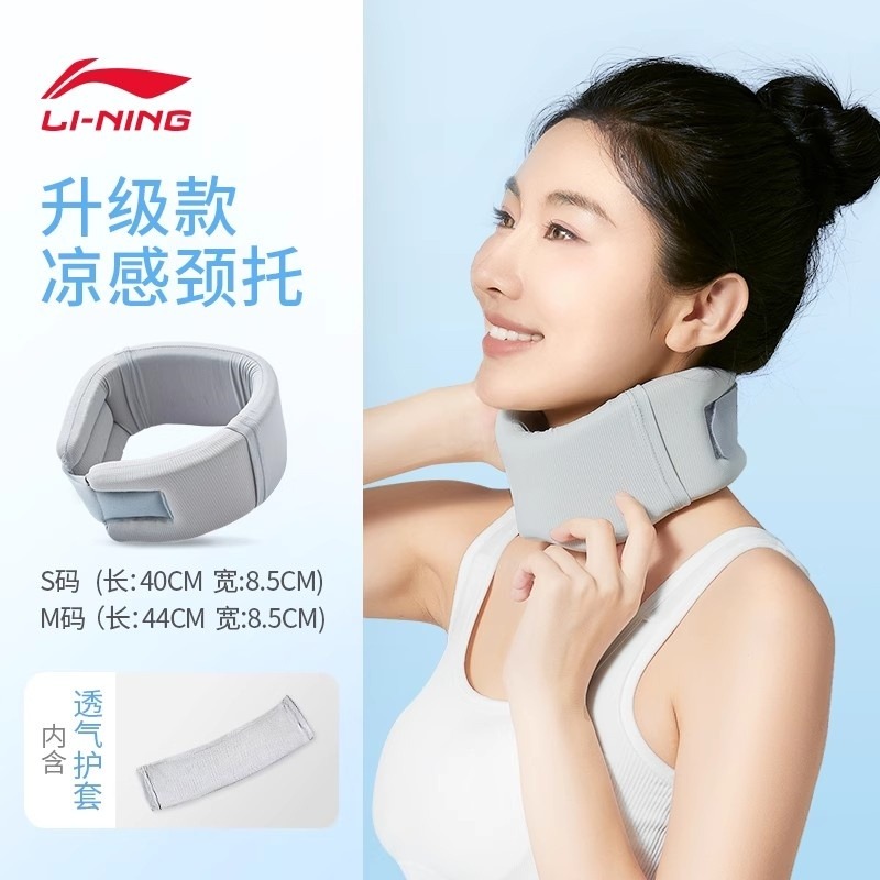 Get Neck protector neck brace cervical vertebrae neck Delivered | Weee ...