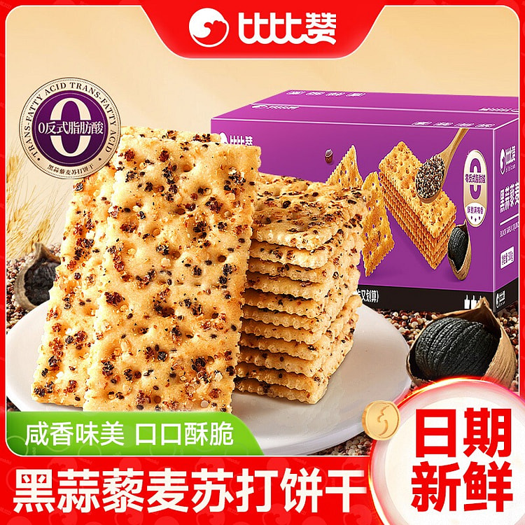 比比赞 苏打饼干 黑蒜藜麦味 250 克