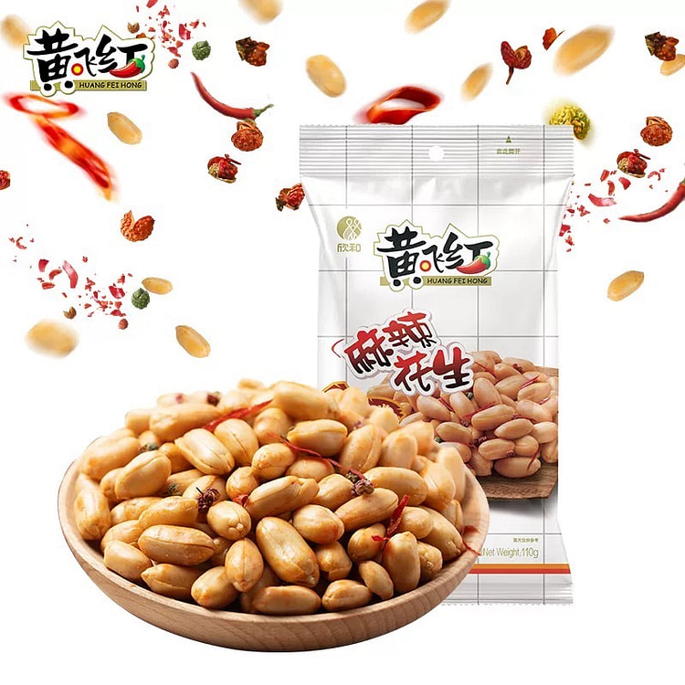 黄飞红麻辣花生