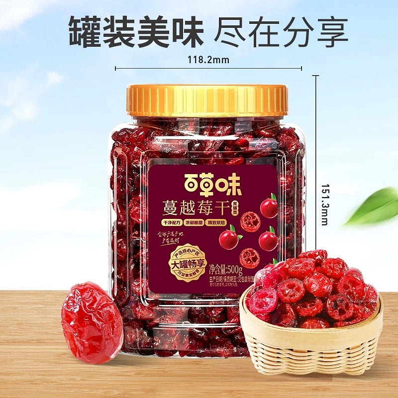 Baicaowei Dried Cranberries – Casual Snacks 500 g