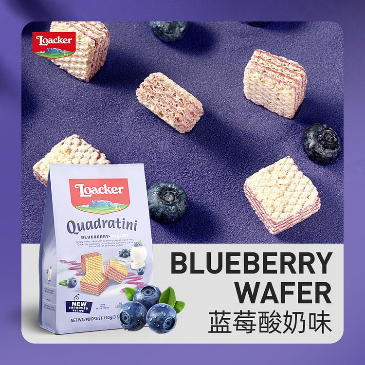 Loacker Mini Wafer Biscuits(Blueberry Yogurt) 1pc 110 g
