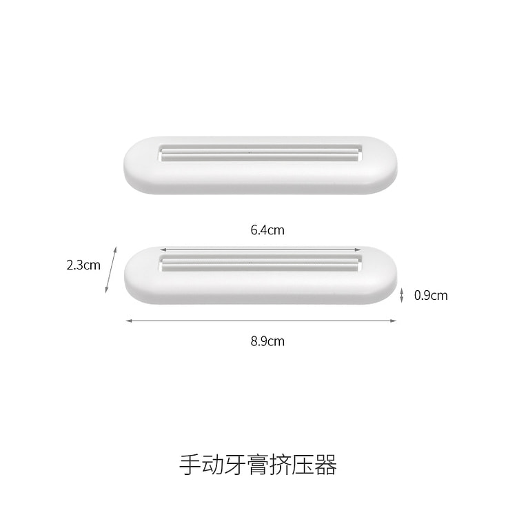FaSoLa挤牙膏手动卷压器牙膏夹*2个