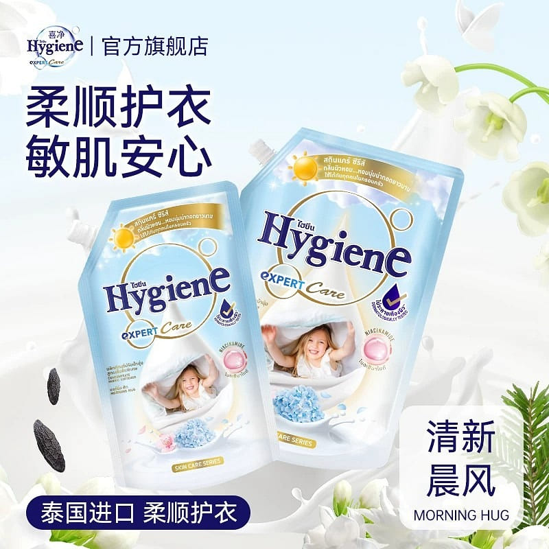 Hygiene morning hug fabric softener 480ml 480 ml