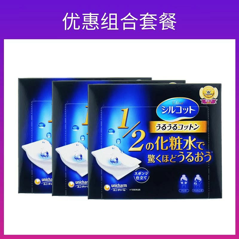 Japan Unika cotton pad 3 package for wet compress 3 count