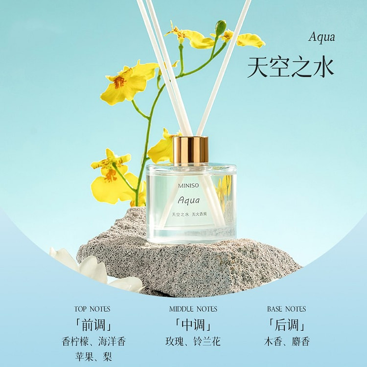 MINISO无火香薰室内高级淡香-天空之水 50 毫升