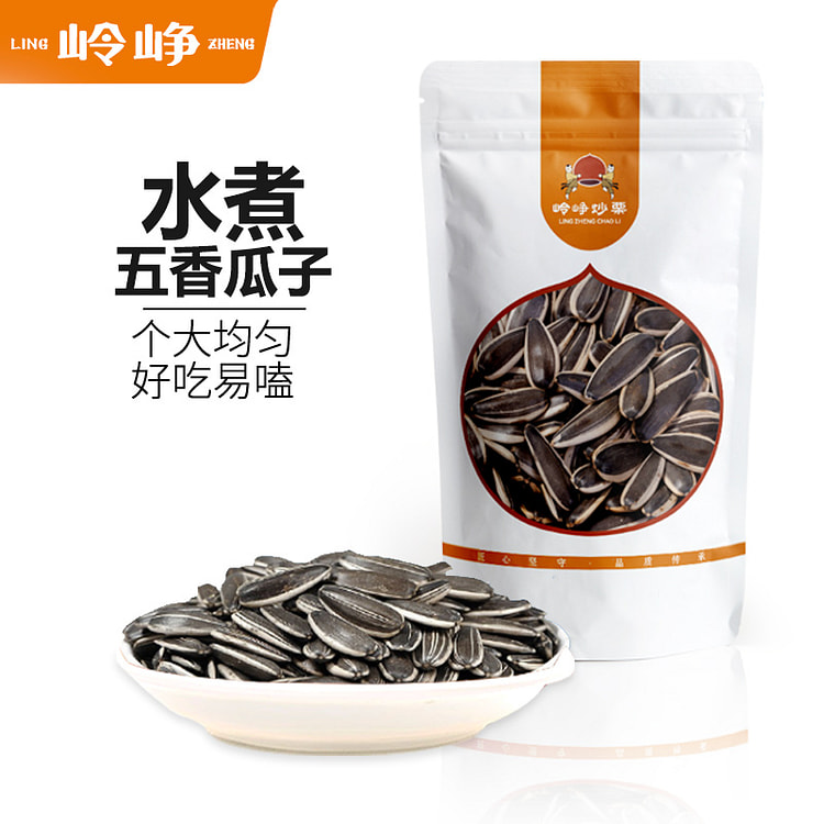 岭峥 水煮五香瓜子多味葵花籽零食 250g*1袋