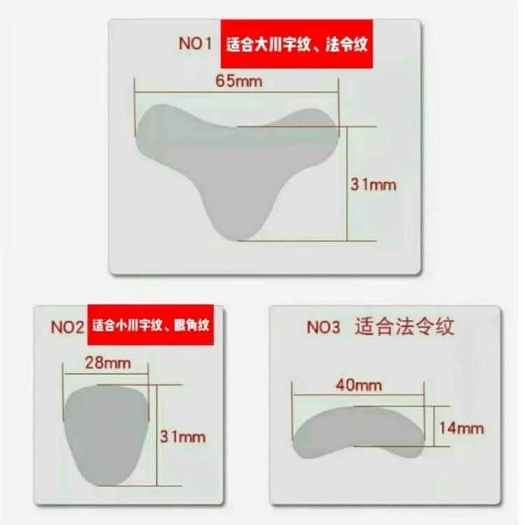 Ball Anti Wrinkle Patch 3 boxes of 63 pieces 63 each