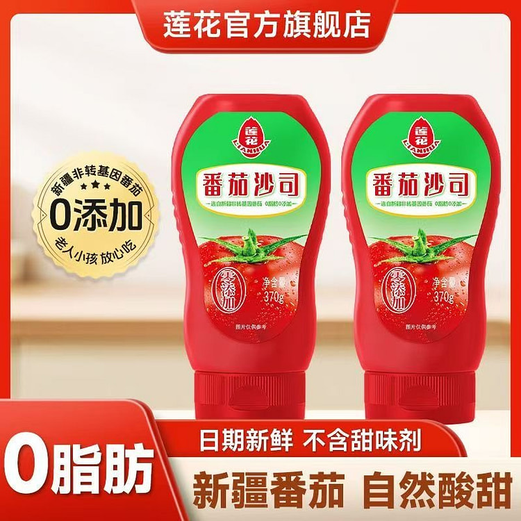 Lianhua Tomato Ketchup 370 g