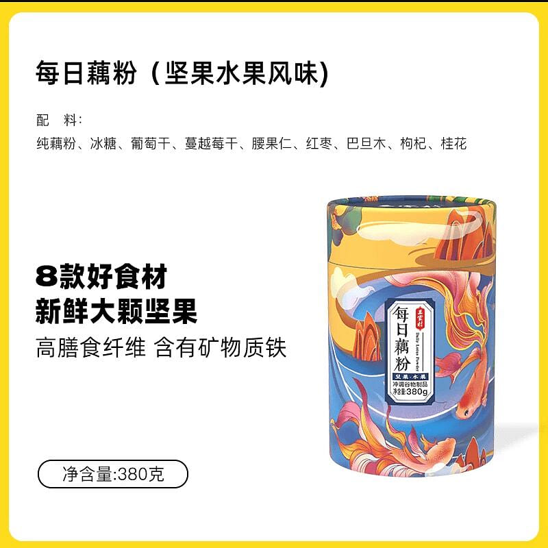 Osmanthus Chia Seed Nut Lotus Root Powder 380g * 1 380 g