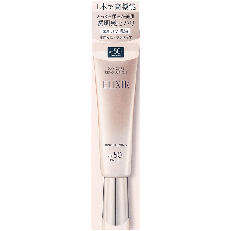 怡丽丝尔 ELIXIR 新版 小银管 防晒