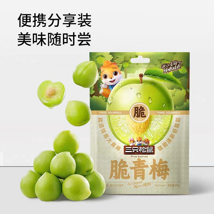 三只松鼠 脆青梅 果脯蜜饯解馋零食 200g*1袋 200 克