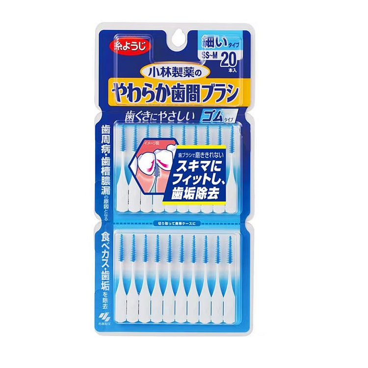 日本 小林  橡胶牙缝刷  SS～M 细型 20支 1 份