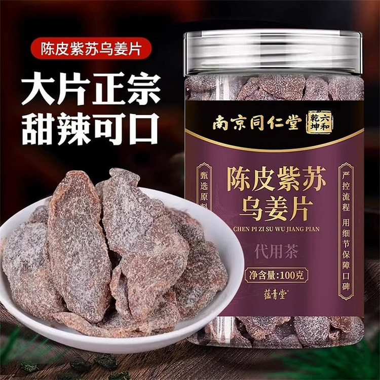 Tangerine peel, perilla, and black ginger slices; 100 g