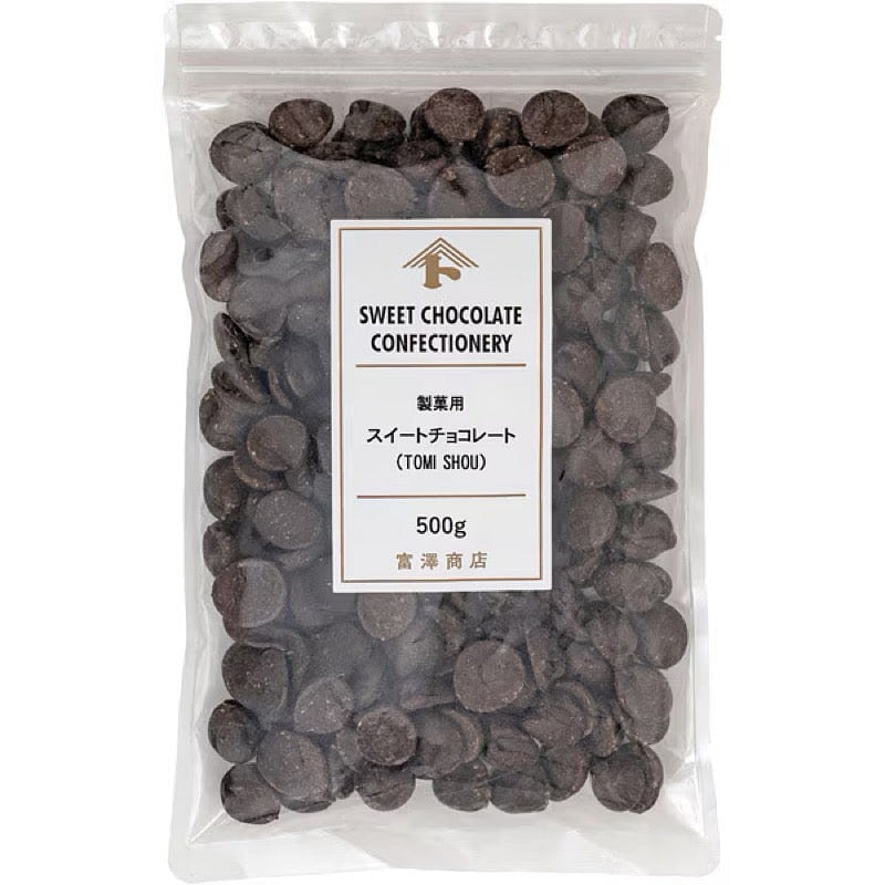 TOMIZ Sweet Chocolate for Confectionery 500g 1 each
