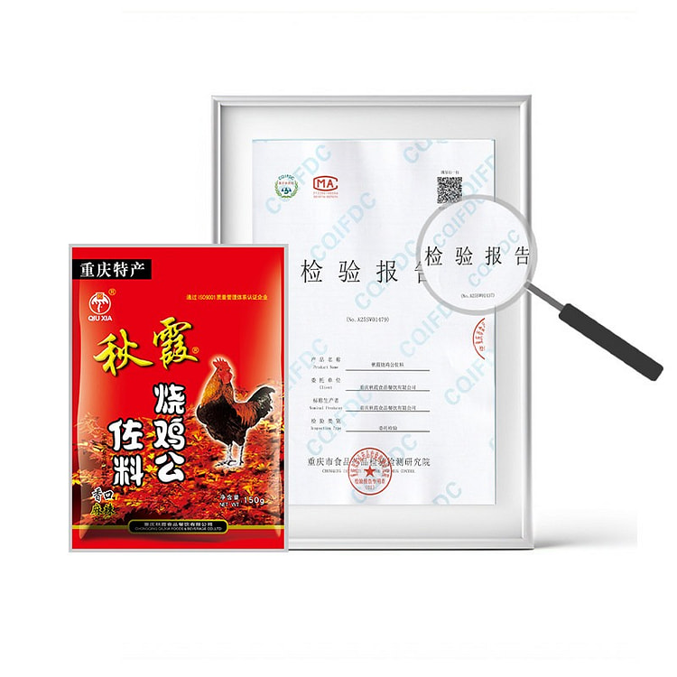 1袋 秋霞重庆烧鸡公调料 150 克