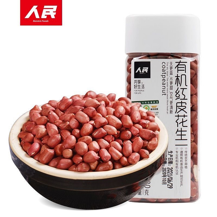 有机红皮花生米 东北红衣花生仁 1瓶