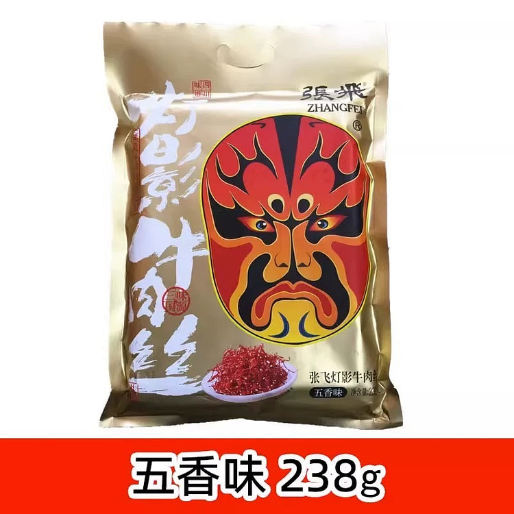 四川特产张飞食品灯影牛禸丝小吃零食238g五香味