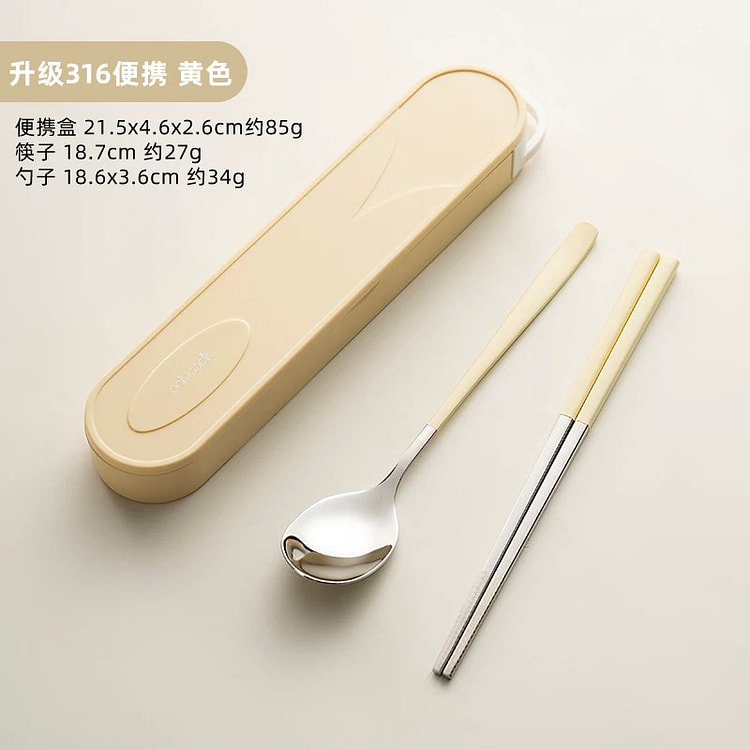 onlycook 316不锈钢筷勺两件套【奶油黄】 1 盒