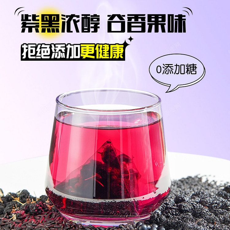 同仁堂桑椹五黑茶悦发茶养发茶五黑养生茶120g*2