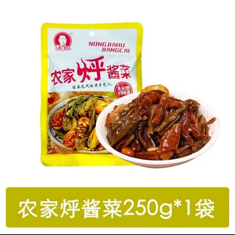 Northeastern-style pickles 250 g