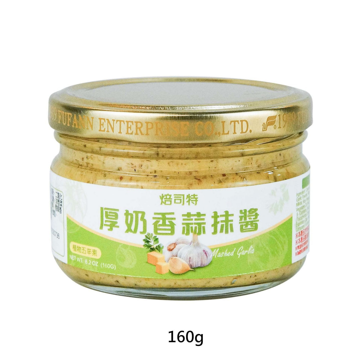台湾【焙司特】厚奶香蒜抹酱 160克/瓶 1 瓶