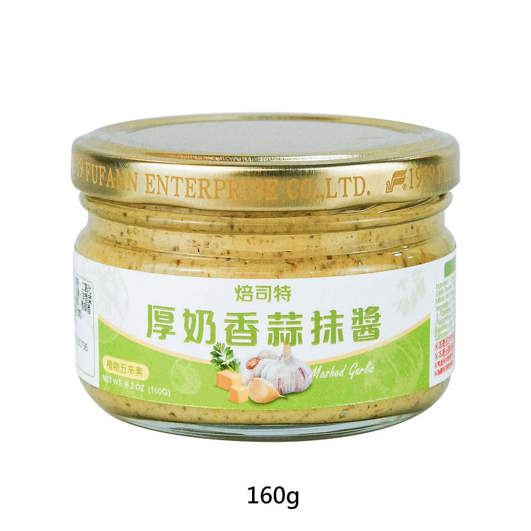 台湾【焙司特】厚奶香蒜抹酱 160克/瓶