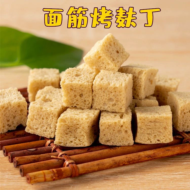 Roasted dried bran, diced gluten, dried goods, Henan specialty, cold skin, 