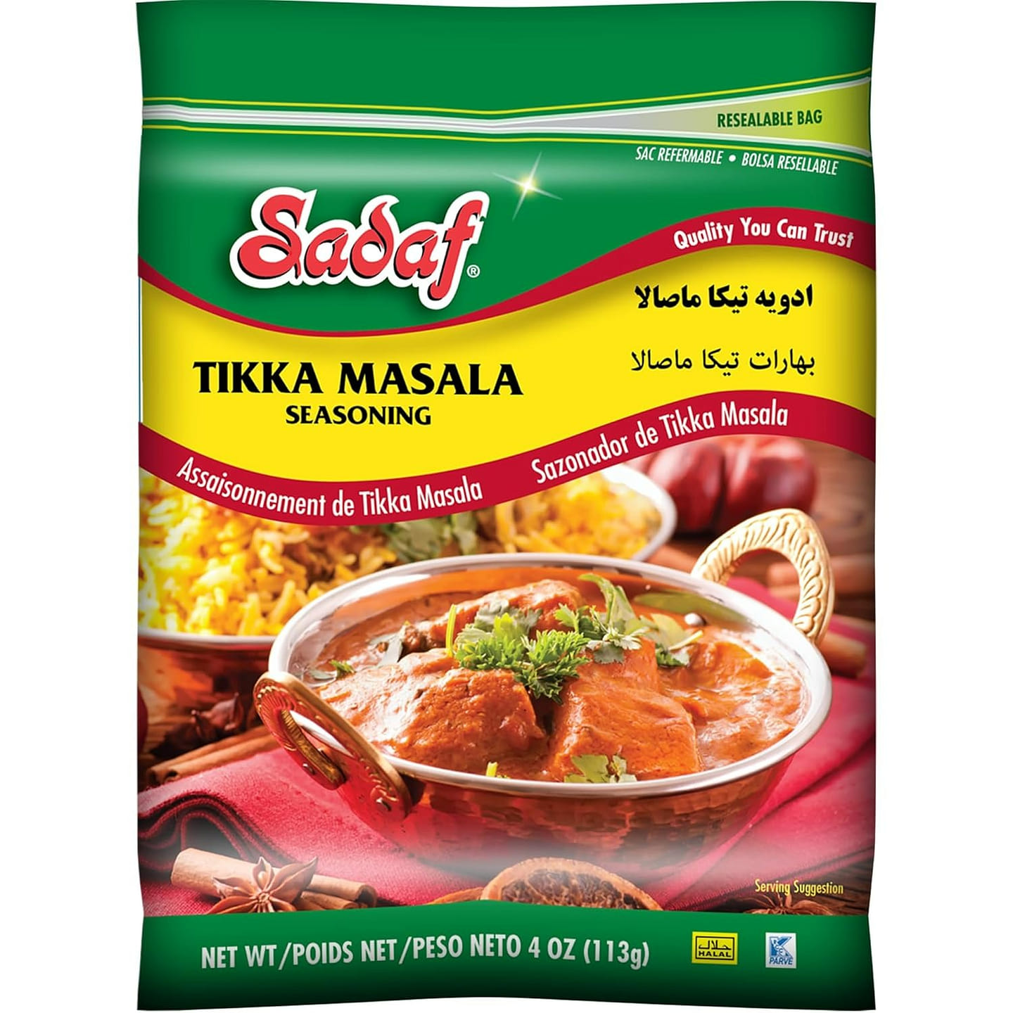 Tikka Masala Seasoning - for Cooking 4 Oz 1 each