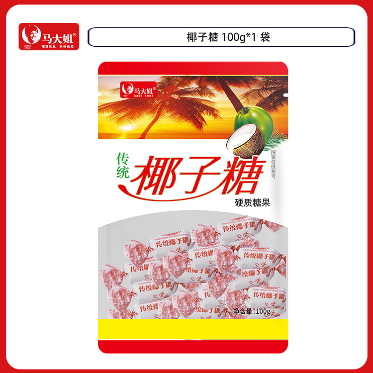 Coconut hard candy 100g/bag