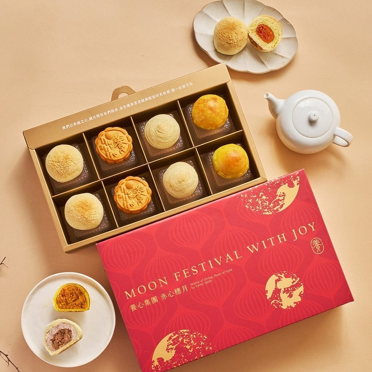 Season of Giving, Heart of Gold by YABG SHIN 480 g