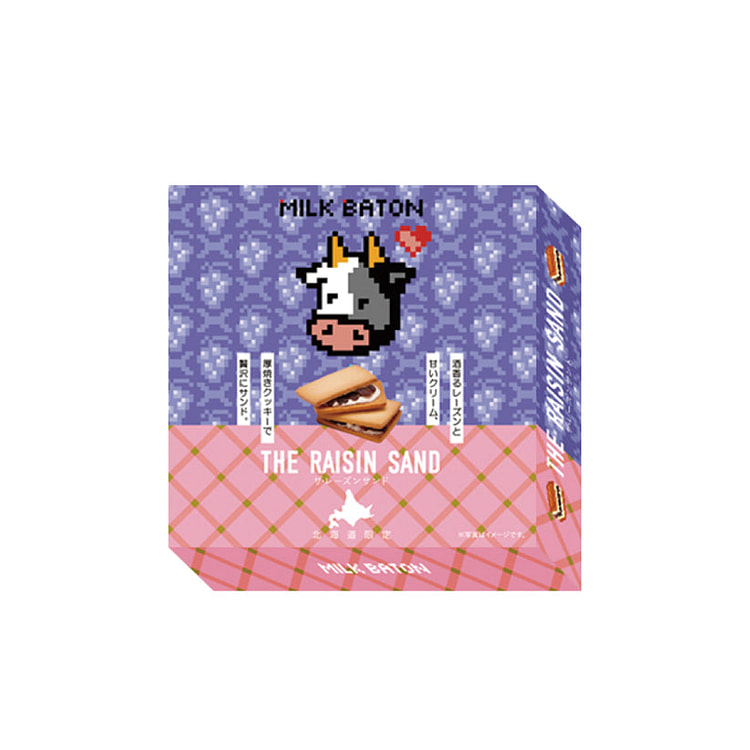 Milk Baton Grape Cream Sandwich Cookies 8pcs 1 each