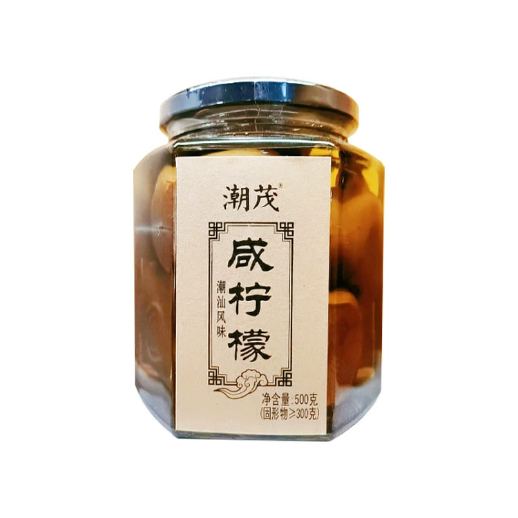 港式咸柠七老坛罐装潮汕咸柠檬大瓶南檬腌制*1瓶
