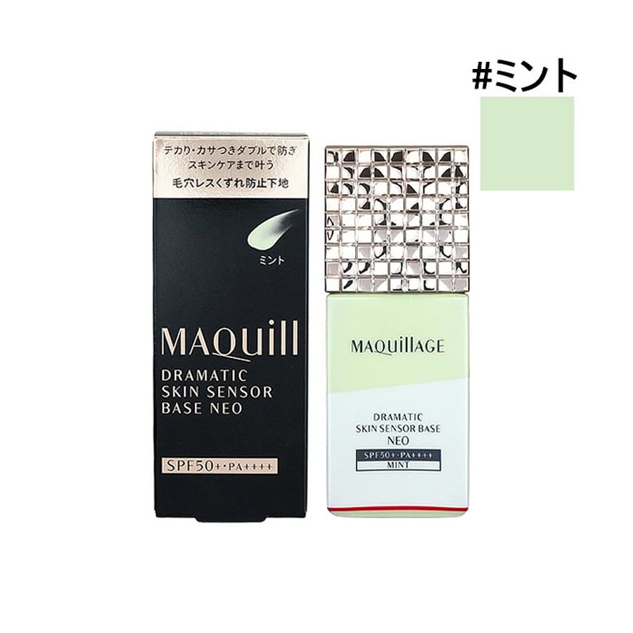MAQuillAGE Dramatic Skin Sensor Base Neo MINT 25 ml