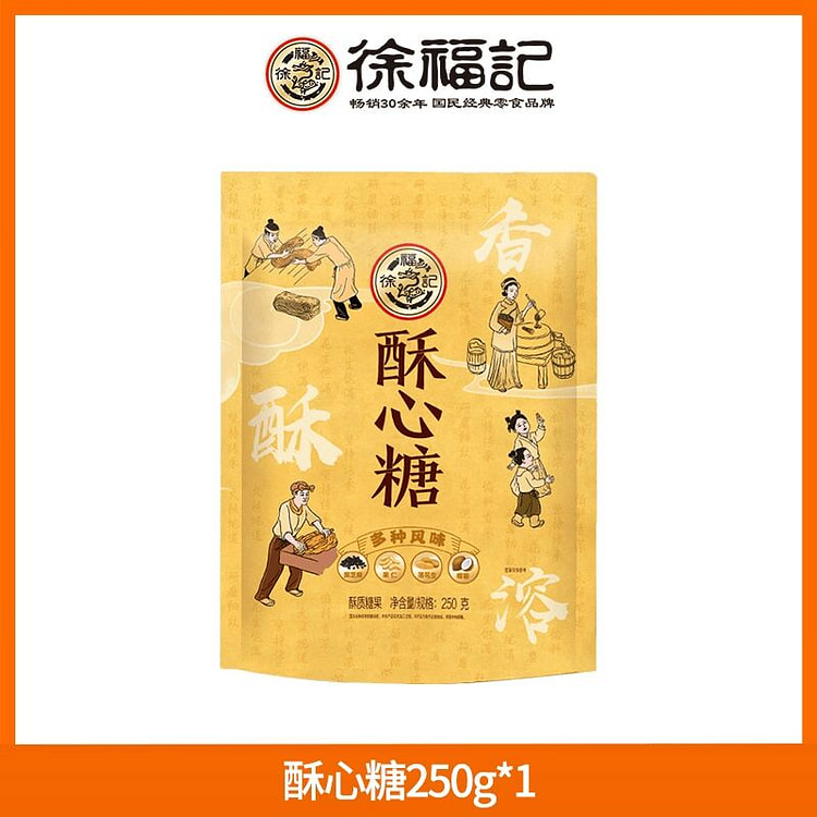Xu Fuji Crispy Candy 250g 250 g
