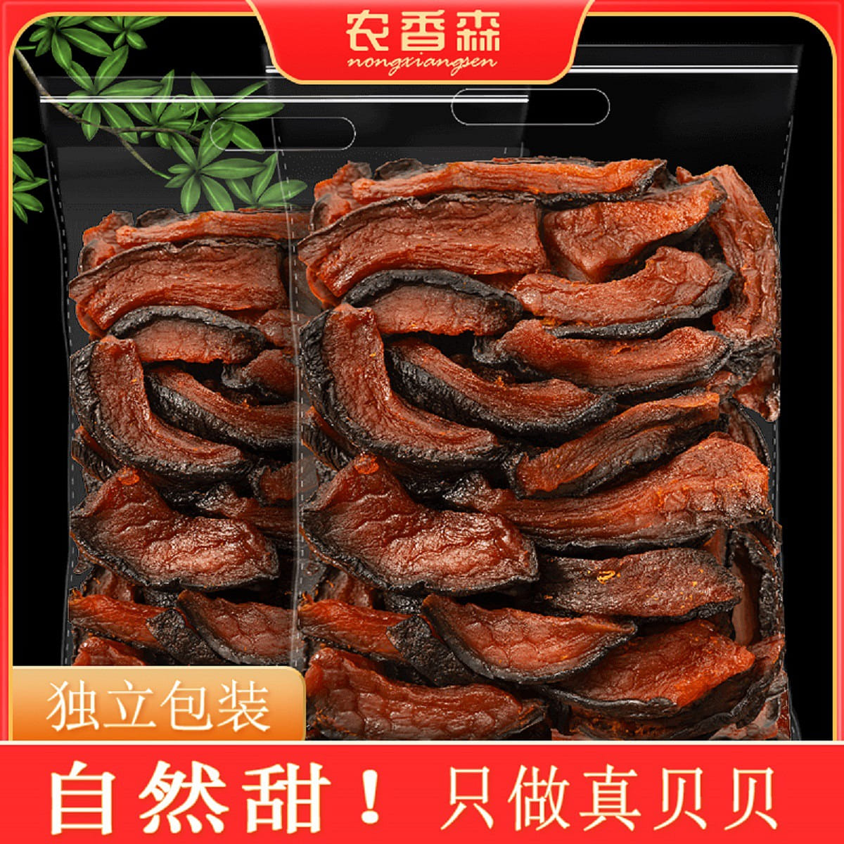 Pumpkin dried independent packaging farmhouse homemade office without additives 250 g