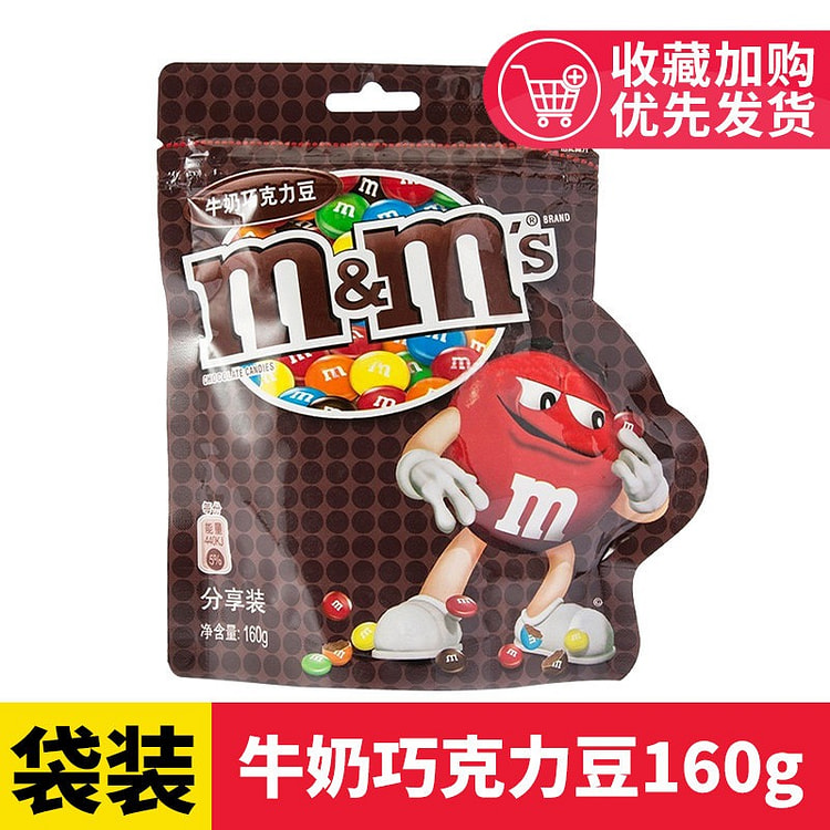 M&M's Milk Chocolate Flavor 160 g