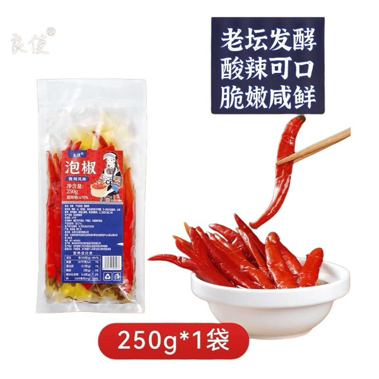 良使 贵州风味泡椒 酸辣可口 1袋