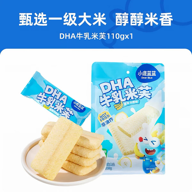 Milk Miff 110 g
