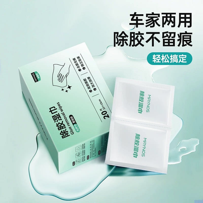 MAYNOS Glue Removal Wipes 20pcs 1 box