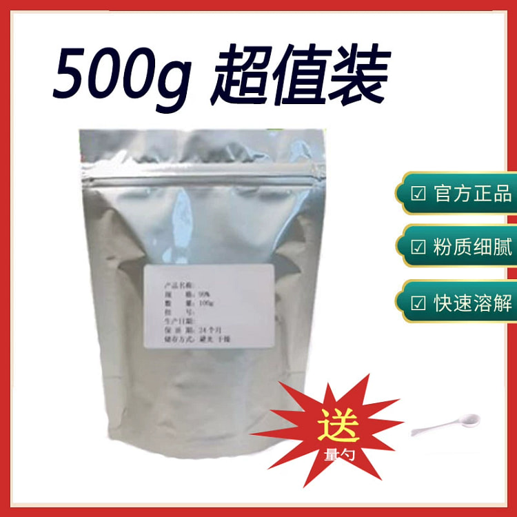 鹿胎盘提取物鹿胎粉500g*袋 500 克