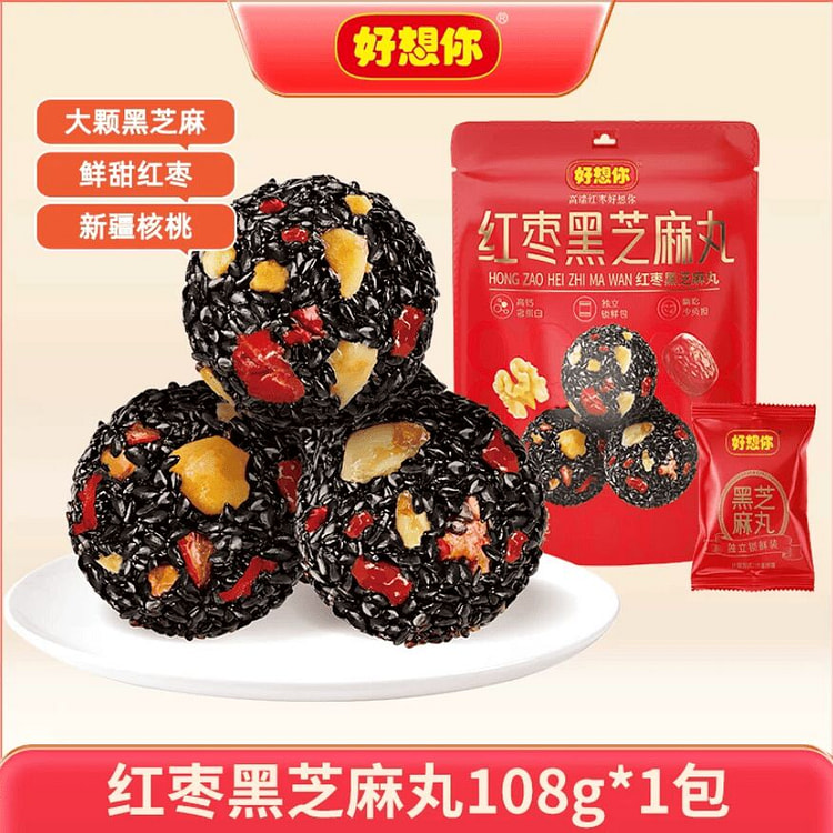 好想你 红枣核桃黑芝麻丸108g*1袋 108 克