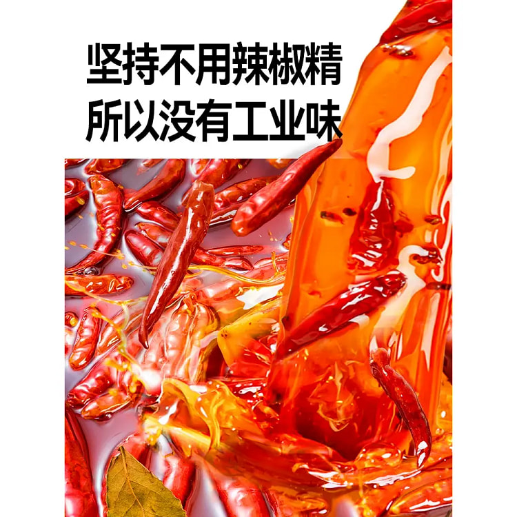 麻辣烫调料200g