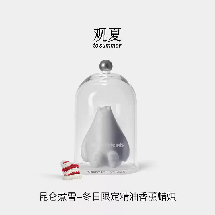 圣诞礼盒【雪中奇遇】观夏X连卡佛联名冬日限定香薰蜡烛 昆仑煮雪
