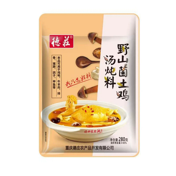 重庆德庄野山菌土鸡味汤炖料280g*1袋 280 克