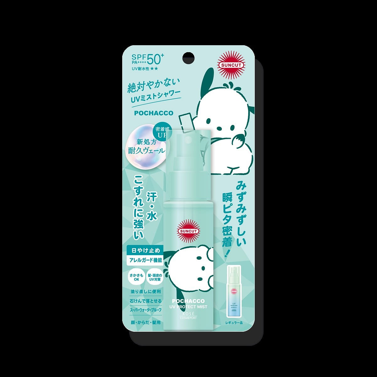 [Limited Pochacco] Kose Suncut Protect UV Mist 60 ml